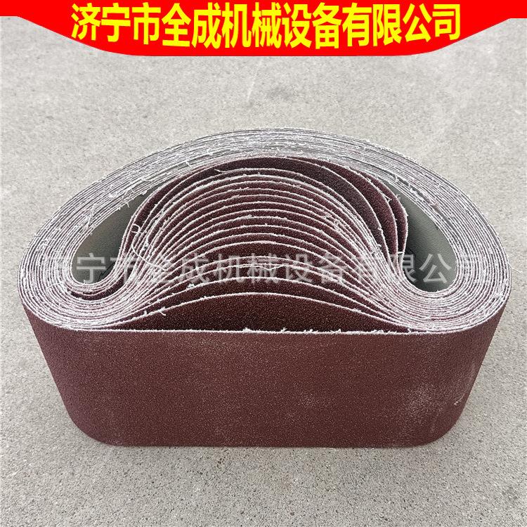 砂带.jpg