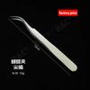 Precio de fábrica en stock pinzas para pestañas de acero inoxidable pinza de delfín pinza de pluma dorada luz de espejo pinza especial para pestañas herramienta de maquillaje de pestañas