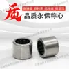 Rolamentos de Agulhas Importados da Alemanha Hf1416 Hf2520 Hf3020 Hf3520