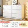 Gabinete con Cajones, Gabinete de Almacenamiento para Dormitorio, Gabinete de Pared para Sala de Estar, Cómoda, Mesita de Noche, Gabinete de Almacenamiento, Cómoda, Gabinete con Cajones