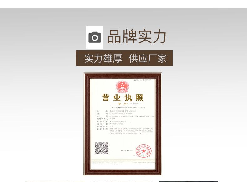 I-_剑力_做好6_24.jpg