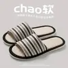 Pantuflas de Lino a Rayas de Colores para Hombre, Transpirables y Silenciosas para Todas las Estaciones, Pantuflas de Algodón y Lino Antideslizantes para el Suelo de Interior para Pareja, Verano