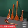 Espátula de madera maciza, espátula de madera de mango largo, espátula antiadherente, espátula para cocinar, espátula para freír, cuchara, utensilios de cocina