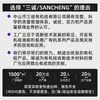 Marca Shicheng 706 Sellador de Silicona Lámpara LED Resistente a Altas Temperaturas Impermeable Funda de Silicona Tapón Pegamento Especial