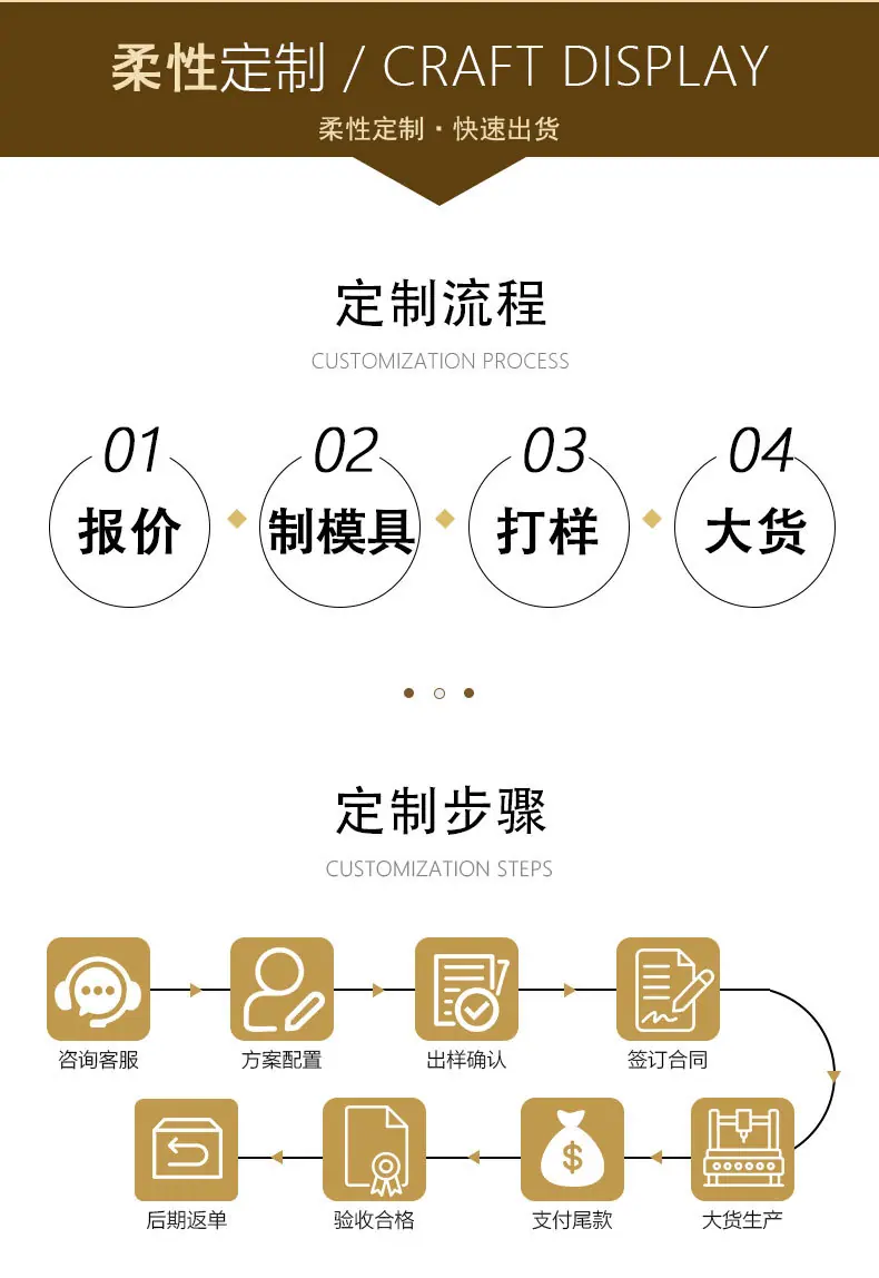 详情图_08.jpg