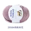 Hilo de lana 50g hilo redondo comercio exterior etiqueta nueva venta al por mayor transfronteriza sombrero de punto a mano suéter ropa