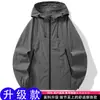 Ropa de Protección Solar de Seda de Hielo Azul Cielo Dopamina para Hombres y Mujeres Verano Delgada Exterior Chaqueta Anti-UV Chaqueta