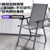 Silla de oficina reclinable, silla de computadora plegable, silla para siestas para uso doméstico, cómoda e informal con respaldo, adecuada para dormitorio y sofá perezoso