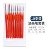 Linha de gancho transfronteiriço 9 conjunto de canetas de unhas de cabelo de lobo de três lados Suporte de caneta laranja triângulo preto gancho de cabelo de lobo conjunto de canetas