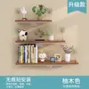 Soporte para Colgar Router Colgante de Pared sin Taladro Estante de Almacenamiento de Pared sin Taladro Decoración Estantería de Dormitorio Pared de Una Palabra