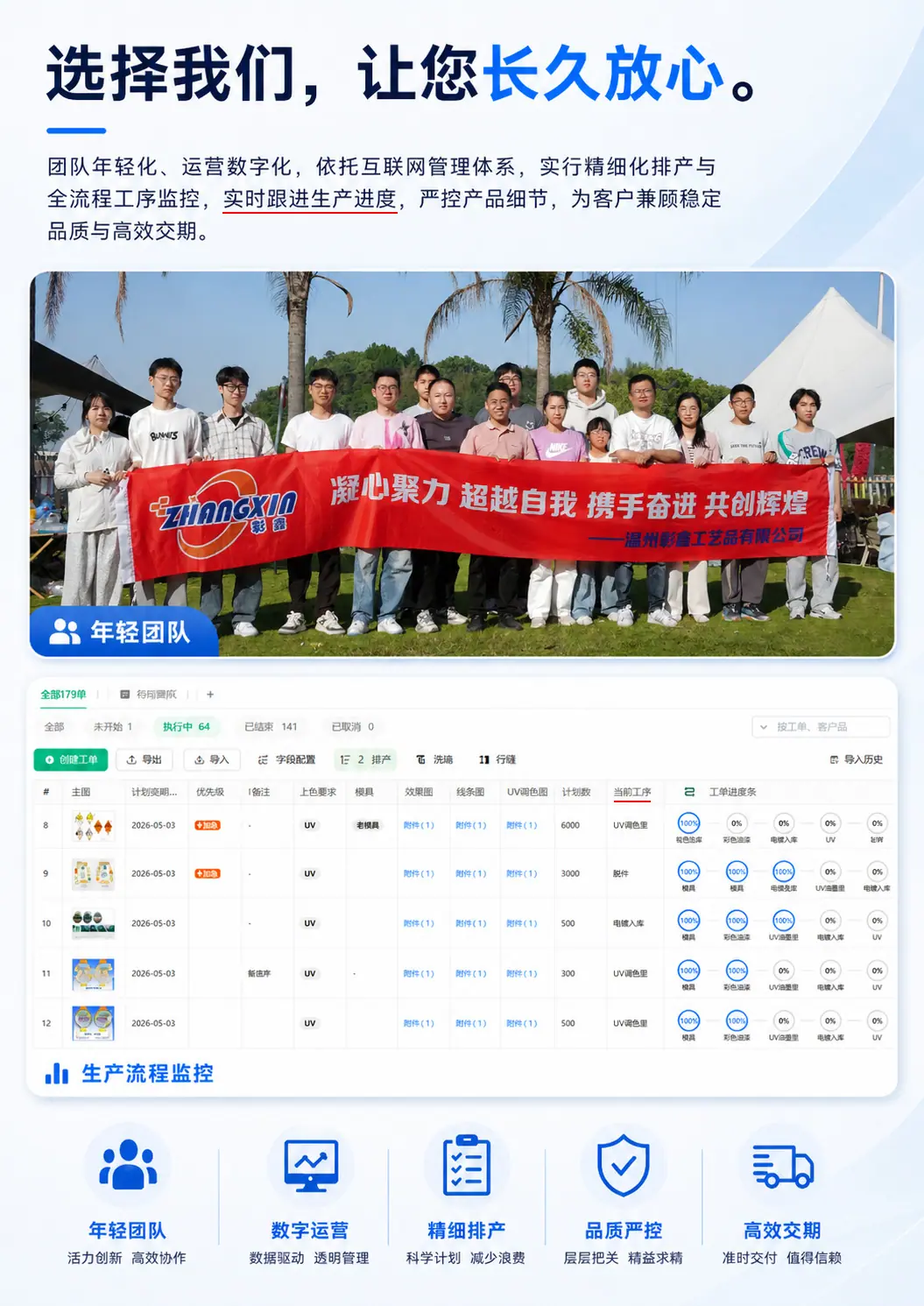 ChatGPT Image 2026年5月3日 16_40_