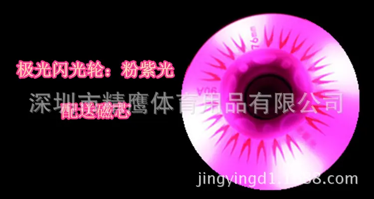 北极光8_副本