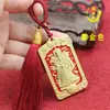 Amuleto Popular del Dios de la Riqueza, Colgante del Dios de la Riqueza de las Cinco Direcciones, Tarjeta de Cintura Auspiciosa de Protección, Llavero Atractor de Riqueza de Zhao Gongming al por Mayor