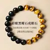 Pulsera de Piedra Ojo de Tigre de Obsidiana de Color Natural Círculo Único Unisex Pulsera de la Fortuna de Piedra Ojo de Tigre Amarillo Estilo de Nicho de Lujo Ligero