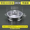 Mini Cozinhador a Vapor Espessado Aço Inoxidável 304 Mini Cozinhador a Vapor Doméstico Pote Suplemento Alimentar Mini Cozinhador a Vapor Cozinhador a Vapor Cozinhador a Vapor
