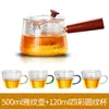 Bule Lateral, Bule de Vidro Espesso Resistente a Altas Temperaturas, Infusor de Chá, Bule Doméstico para Fogão Elétrico de Cerâmica