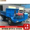 Equipamentos de Transporte de Carga para Engenharia Civil, Veículos de Transferência de Concreto e Cimento, Equipamentos de Transporte de Mineração Autocarregáveis para Engenharia