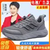 Sapatos para Idosos Zhang Kaili Femininos Novos Antiderrapantes Sapatos de Pai para Meia-Idade e Idosos Confortáveis Esportivos Leves com Sola Macia Sapatos de Caminhada para Mãe