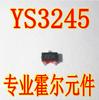 YS3245 serigrafia 45L all-polarity Hall switch elemento detecção de velocidade sensor Hall patch em linha