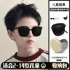 Gafas de sol plegables para niños para el verano, protección solar para niños y niñas, gafas de sol infantiles para salir, gafas de sol infantiles