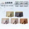 Ropa Interior para Hombre Algodón Puro Calzoncillos tipo Bóxer para Hombre Pantalones Cortos de Tiro Plano para Niños Antibacteriano Tallas Grandes Deportivos Transpirables