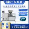 Máquina de moldeo por extrusión de manguera de expansión para tubería de drenaje corrugada, equipo de producción de tubería de drenaje flexible