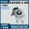 Adequado para Ford 2011-2014 Explorer 3.5L/3.7 Motor Suporte de Borracha Caixa de Câmbio Esquerda Db5Z6038B