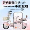 Scooter Eléctrico Pequeño Feige New National Standard Universe Pro para Niñas, Vehículo Eléctrico Mini de Viaje Feige