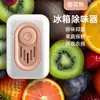 Desodorante para refrigerador Carga USB Purificador de aire de iones negativos Olor doméstico Esterilización por ozono Conservación Transfronterizo