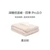 Igual a hotel Classe A Colcha Deep Sleep Quilt PRO Malha Reguladora de Temperatura Núcleo de Colcha Primavera Outono Inverno Colcha de Quatro Estações Uso Colcha de Inverno Lavável à Máquina
