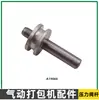 A19/25 Peças da Máquina de Amarração Pneumática Montagem do Cortador Conector da Mangueira Camisa do Cilindro Rotor Corpo do Motor Engrenagem Helicoidal