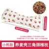 Almohada de Trigo Sarraceno para Uso en Casa, Almohada Cervical de Moxibustión, Relajación y Estiramiento de Hombros y Cuello, Almohada de Artemisa, Almohada para Dormir, Almohada de Una Pieza, Venta al por Mayor del Fabricante