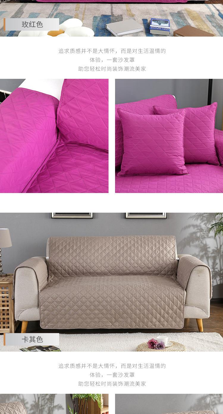 沙发罩_17