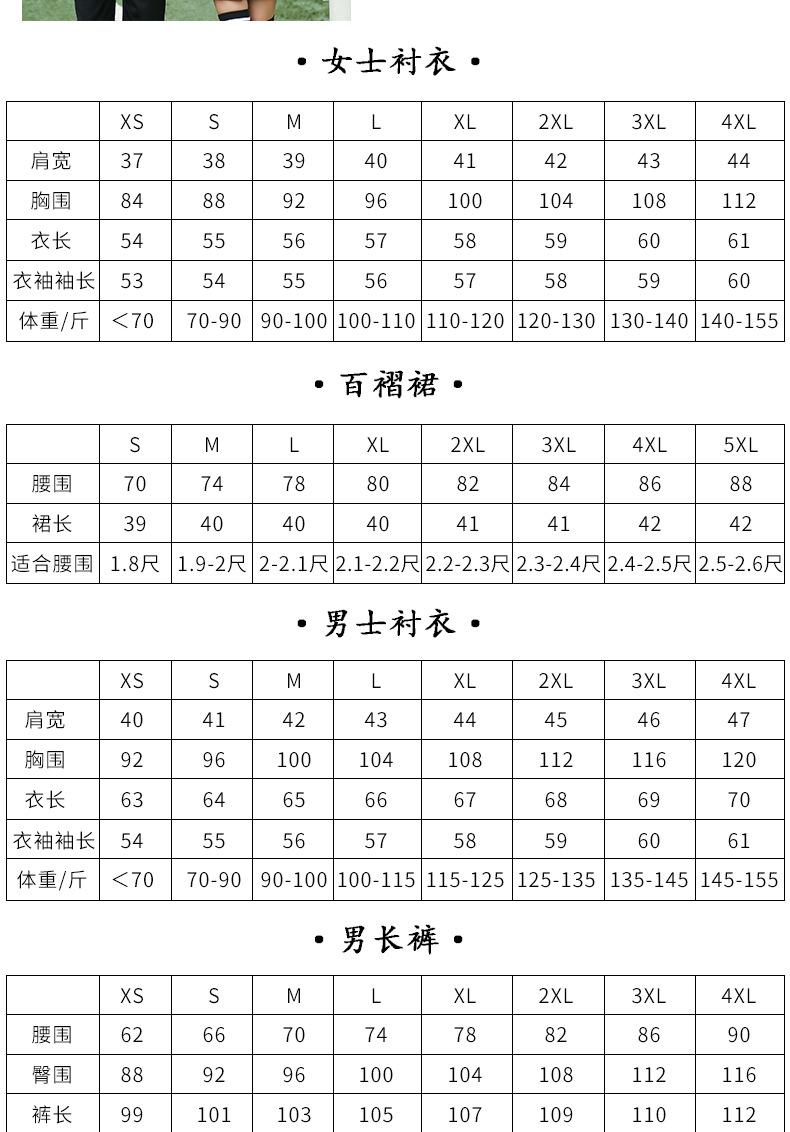 详情_04