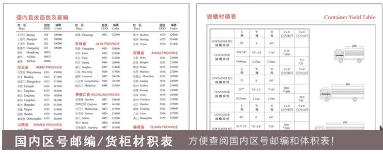 2018-2019内芯_03