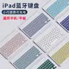 Teclado Bluetooth Inalámbrico Más Vendido Adecuado para Apple iPad Recargable Teléfono Android Huawei Lenovo Escribir