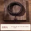 Pulseira de Contas de Incenso Estilo Chinês Cinco Elementos Naturais 108 Contas Contas de Oração de Mão Colar Vintage Masculino
