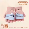 2026 Nuevos Guantes de Punto Protección Frío Invierno Guantes de Medio Dedo con Felpa Tapa Plegable Dibujos Animados Terciopelo de Visón Guantes Cálidos para Niños