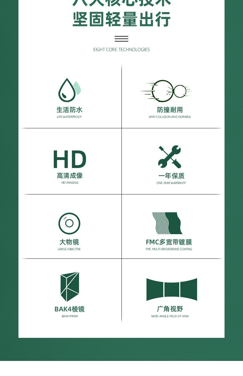 详情页2_02.jpg