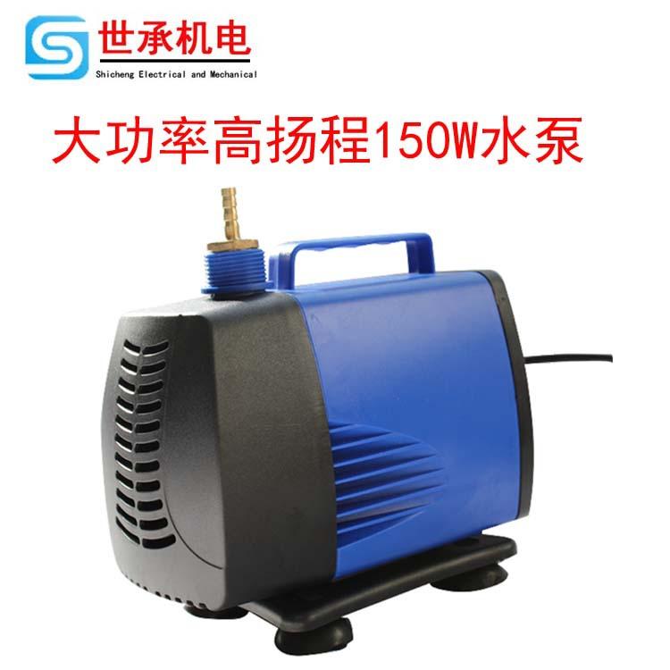 150水泵 拷贝