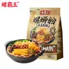 Señor Caracol Auténtico Polvo de Caracol Liuzhou Clásico Sopa de Caracol Original Picante de Sichuan Fideos de Arroz para la Madrugada Instantáneo 300g