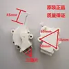 Adequado para Puxador de Máquina de Lavar, Válvula de Drenagem, Motor, Tipo Manivela Xpq-6A de Curso Duplo