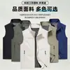 Colete de Moda de Alta Qualidade Roupa de Trabalho Casual Versátil Múltiplos Bolsos Outdoor Secagem Rápida Ctrip Roupa de Trabalho para Equipe Corporativa