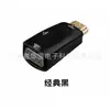 Adaptador HDMI para VGA Adaptador HDMI para VGA conector banhado a ouro embalagem em caixa de cristal explosões de fábrica