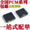 Nuevo Original Pcm1602Y/2K Pcm4104Pfbr Pcm9211Ptr SMD QFP48