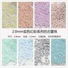 Cuentas antiguas de la serie de colores mágicos de color real de 2.0 mm de calidad súper alta nacional, cuentas sueltas con cuentas hechas a mano, materiales para accesorios de joyería