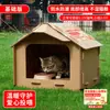 Casa de Gato para Exterior All-Season Transfronteiriça Feita de Material PP, Impermeável e à Prova de Sol, Tipo Fechado, Projetada para Alimentar Gatos de Rua