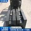 Shanghai Shilun Pesos de Ferro Fundido em Forma de Cadeado 500kg Grau M1 Pesos Tipo Plano Contrapesos para Estaleiro 500kg