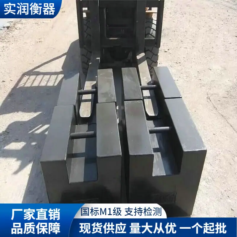 500kg锁形砝码1.jpg