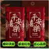 [Envelope Vermelho Ruyi] Envelope vermelho universal, um presente sofisticado e criativo para Ano Novo, inauguração de casa, aniversários e outras ocasiões